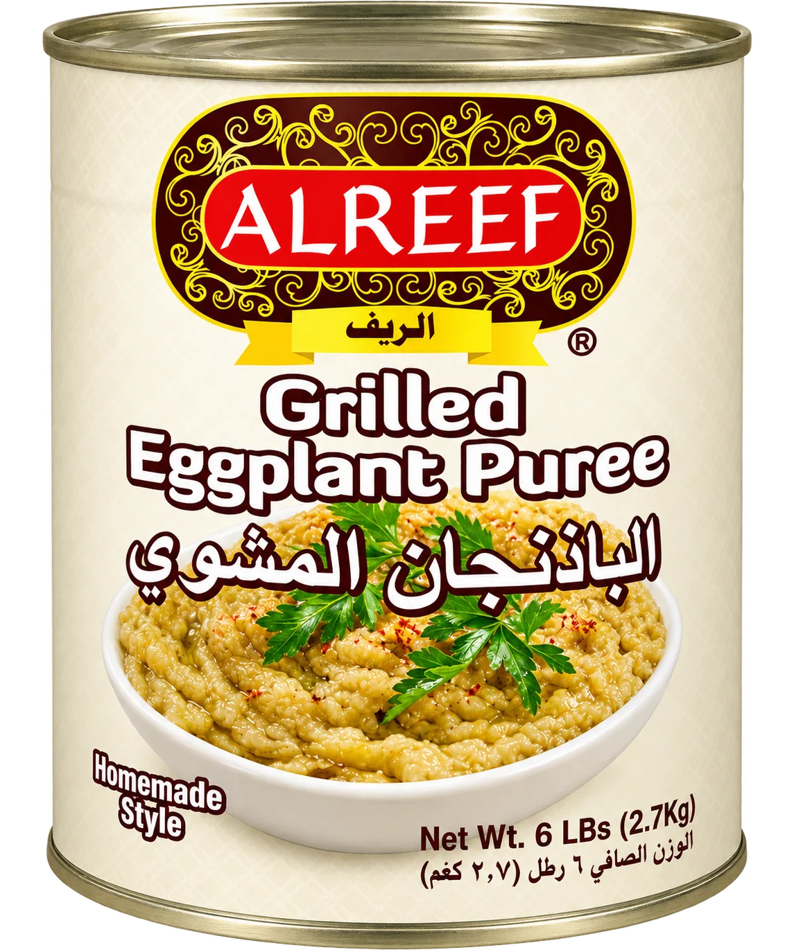 alreef-grilled-eggplant-pure