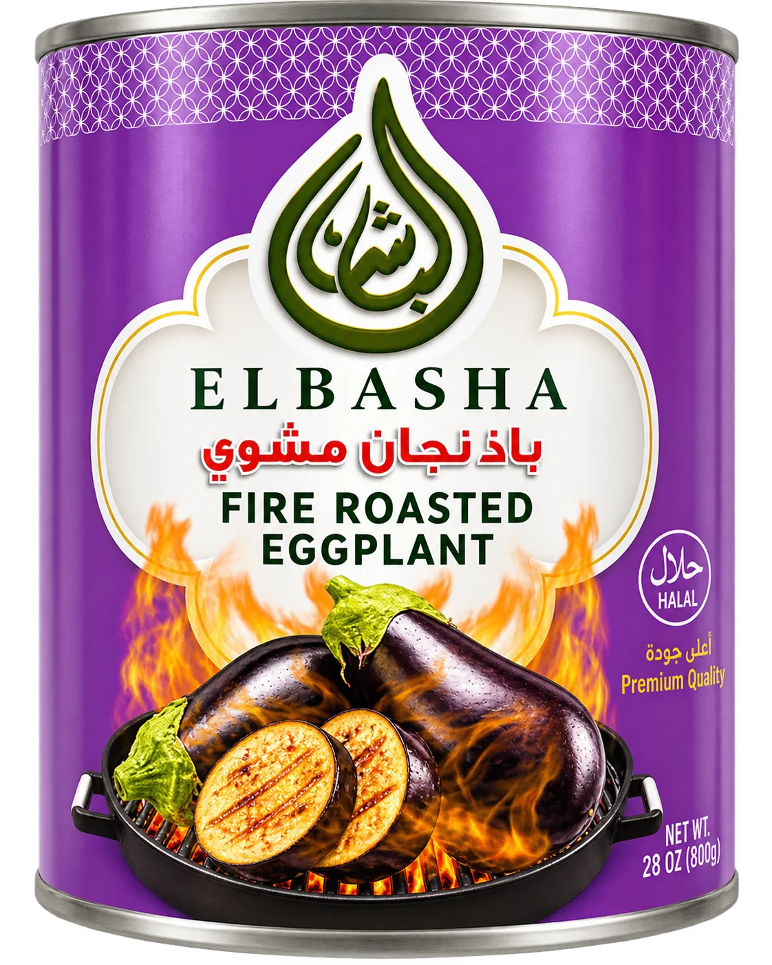 basha fire roasted eggplant