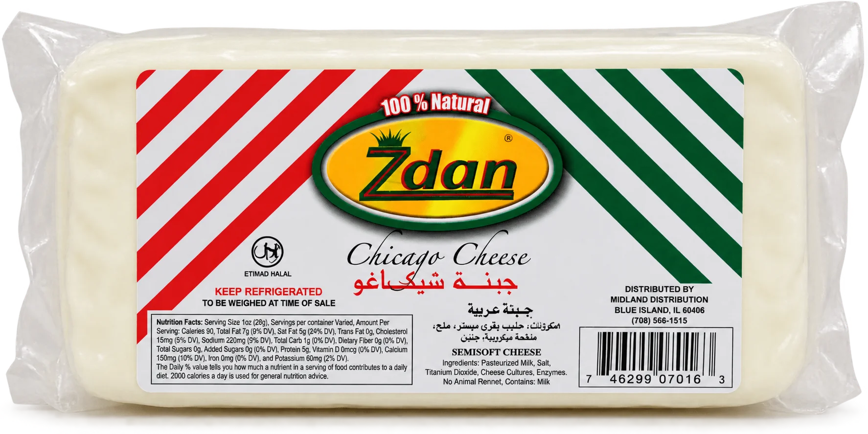 Zdan Chicago cheese product shot