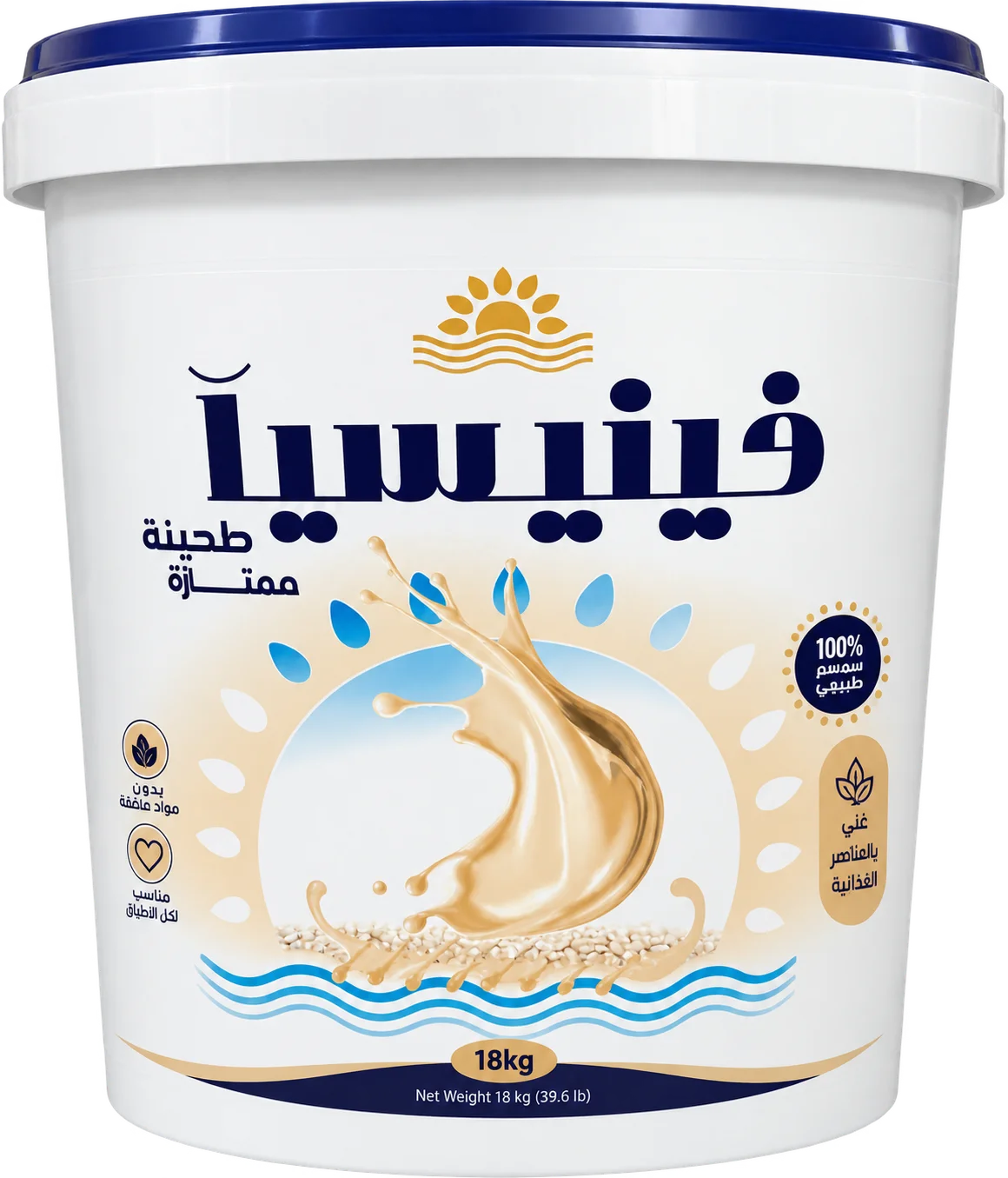 Venecia Lebanese tahini product shot